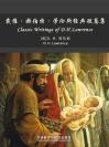 戴维·赫伯特·劳伦斯经典短篇集 Classic Writings of D.H.Lawrence